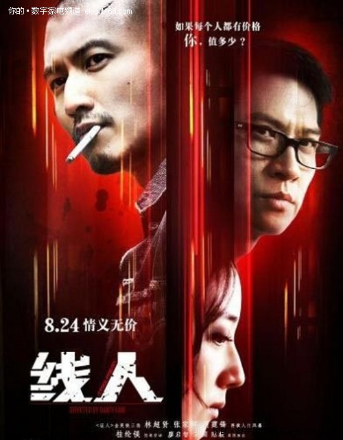 学籍证明假的多少钱